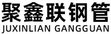 贵阳聚鑫联实业股份有限公司